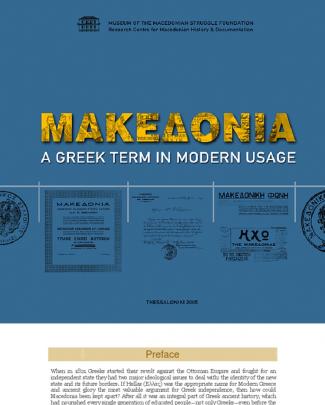 Macedonia: A Greek Term In Modern Usage