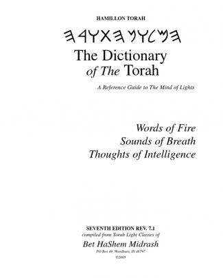 Torah Dictionary