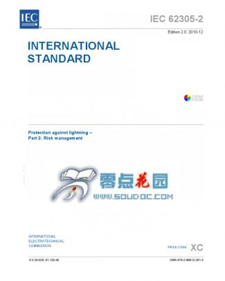 Iec 62305.2-2010