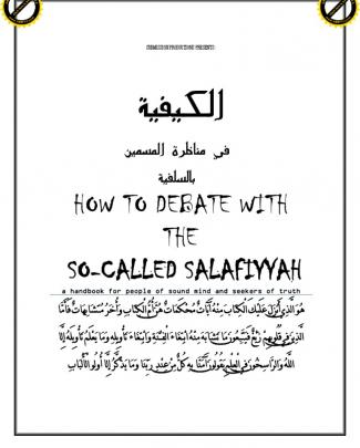 Al-kayfiyyah How To Debate With The So-called Salafiyyah