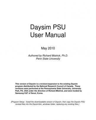 Daysim Manual