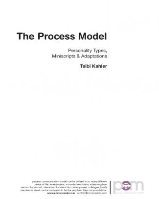 The Process Model - Taibi Kahler