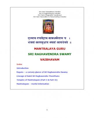 Mantralaya Guru Sarvabhouma - Sri Raghavendra Swamy Vaibhavam