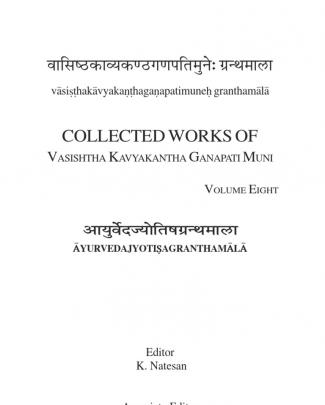 Vol 8, The Book Of Ayurveda And Astrology, (ayurvedajyotishgranthamala), By Kavyakantha Ganapati Muni